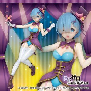 Re:Zero Magician Rem Figure